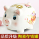 存钱罐2026新款 只进不出小猪儿童女孩陶瓷储钱储蓄大容量可爱成人