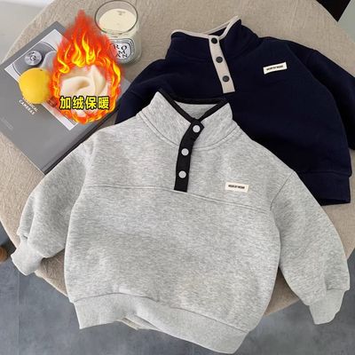 儿童卫衣2025秋冬装男童潮牌加绒上衣宝宝小童加厚半立领打底外套