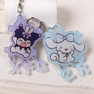 库洛米抓娃娃定制字母钥匙扣名字亚克力挂件玉桂狗闺蜜情侣可爱