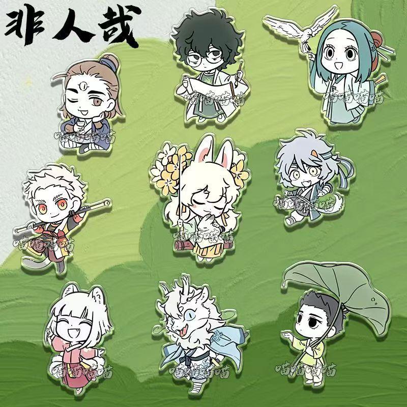 非人哉可爱周边胸针动漫孙悟空白泽小玉九月学生书包徽章挂件饰品