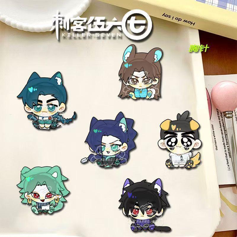 刺客伍六七周边胸针装饰可爱游戏学生徽章卡通书包二次元挂件饰品