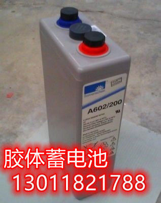 德国阳光蓄电池A602/200AH