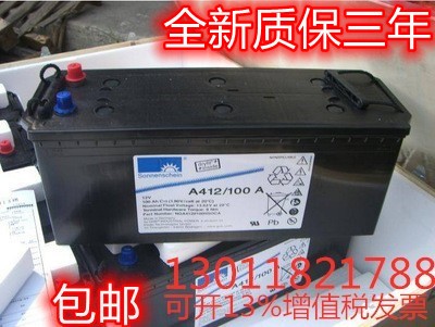阳光蓄电池A412/100A胶体电源
