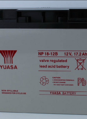 汤浅（YUASA）NP18-12B/12V17AH免维护蓄电池 汤浅蓄电池包邮