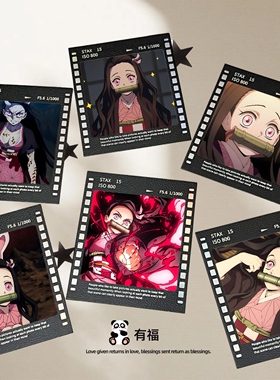 [有福]灶门祢豆子拍立得照片二次元周边鬼灭之刃周边反转胶片卡包
