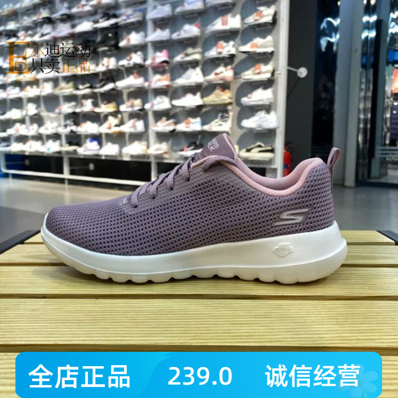 Skechers斯凯奇女子健步鞋新款低帮透气运动休闲跑步鞋15641