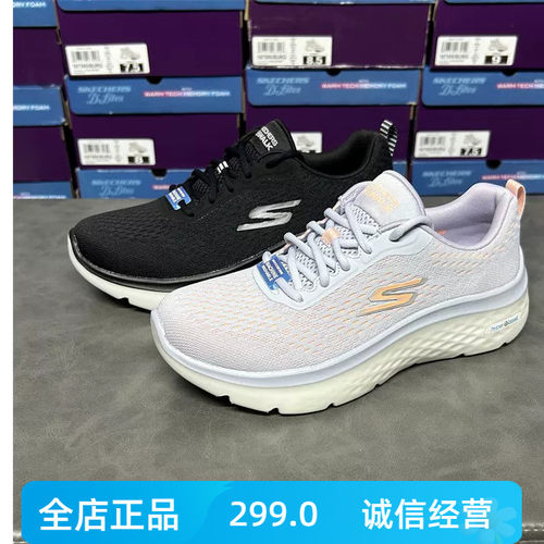 Skechers斯凯奇春夏季女鞋简约网布休闲舒适缓震健步鞋124275