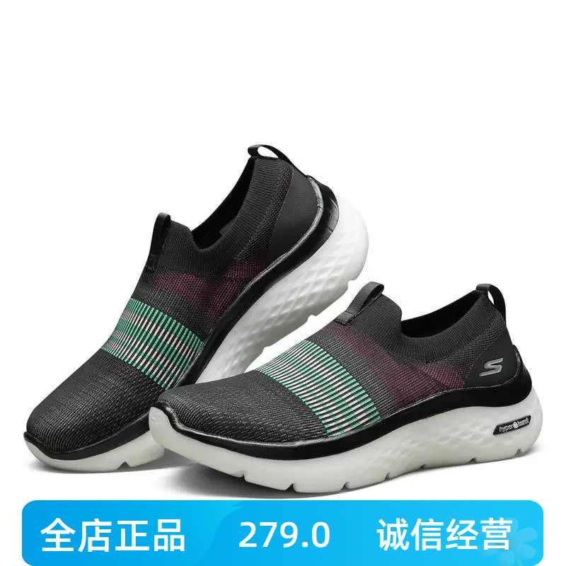 斯凯奇春一脚蹬gowalk健步鞋爆米花运动鞋休闲女鞋124579