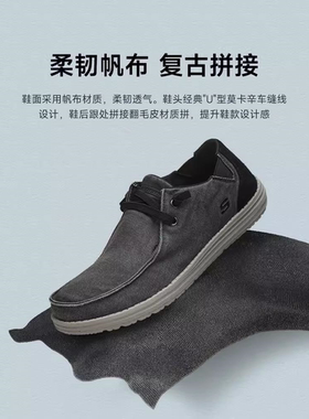Skechers斯凯奇男鞋休闲鞋时尚一脚蹬舒适减震健步鞋商务鞋 66387