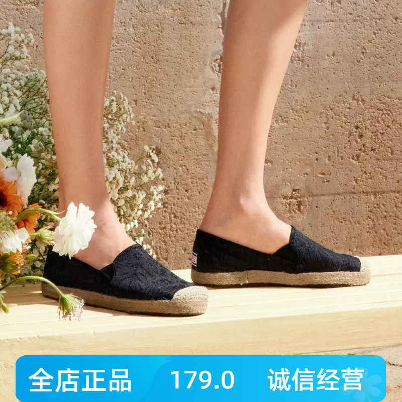 斯凯奇夏季新款女子蕾丝渔夫鞋轻质浅口休闲单鞋66666281