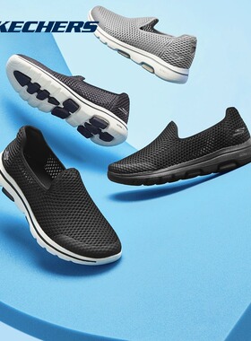 Skechers斯凯奇男鞋夏季新款透气运动鞋懒人鞋一脚蹬健步鞋894132