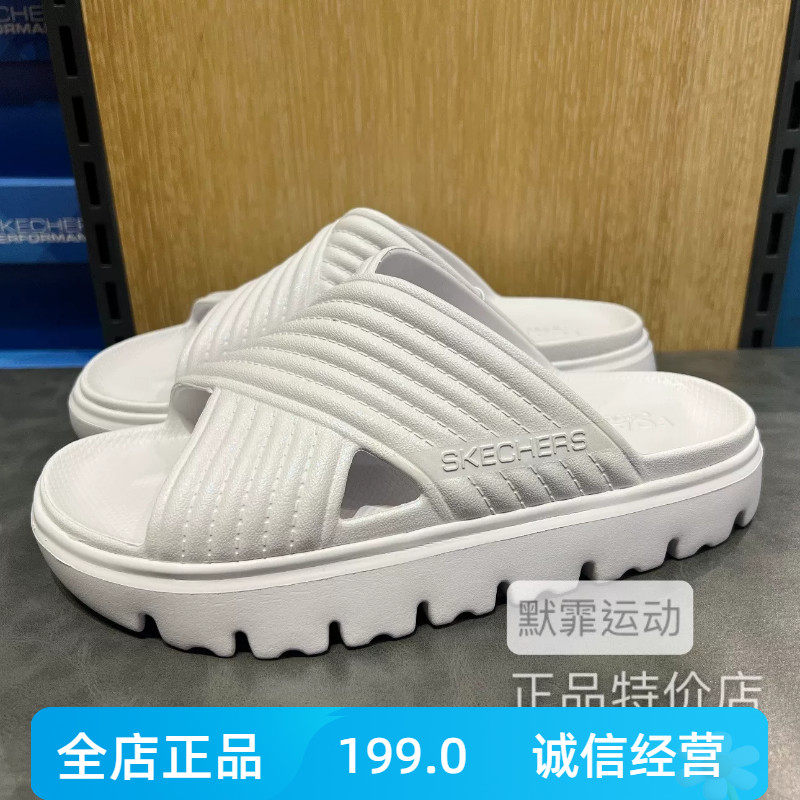 斯凯奇女鞋夏款新款休闲轻便防滑居家塑模凉拖鞋111454