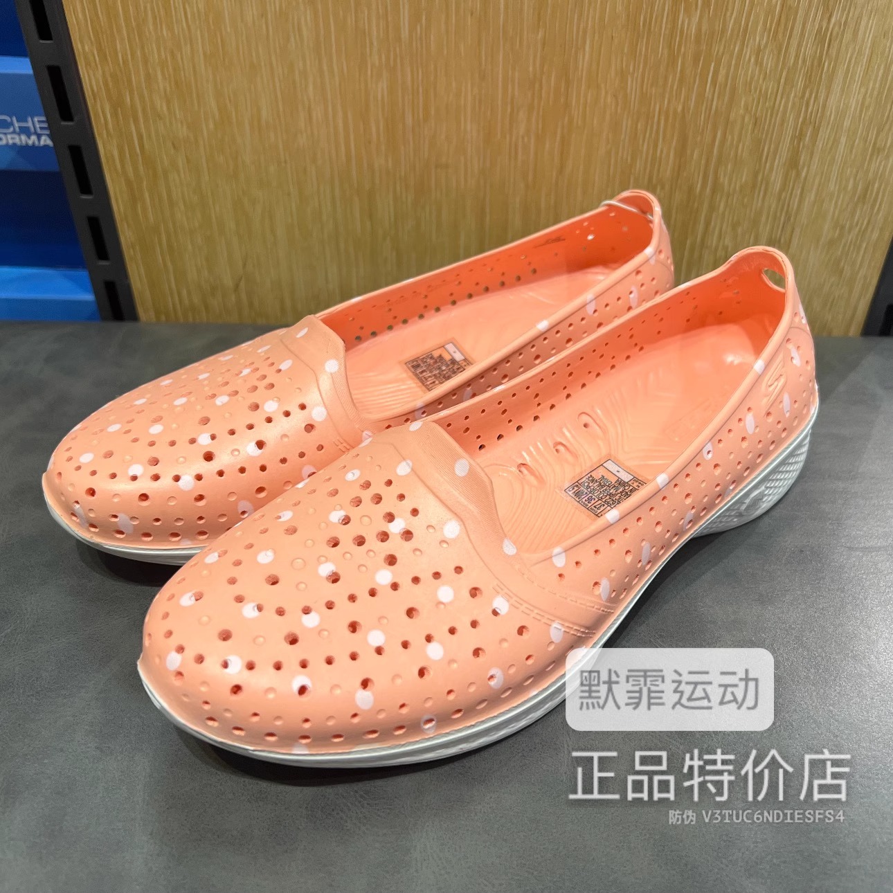 Skechers/斯凯奇夏季女子运动休闲轻便清凉透气洞洞鞋 111622