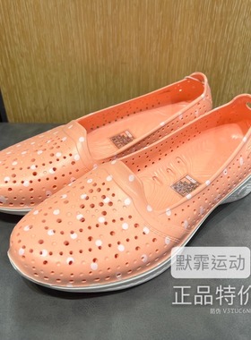 Skechers/斯凯奇夏季女子运动休闲轻便清凉透气洞洞鞋 111622