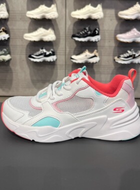 斯凯奇（Skechers）女子梦幻马卡龙老爹鞋透气清爽厚底117357