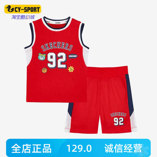 斯凯奇夏季新款透气背心小童运动套头套装L222B076