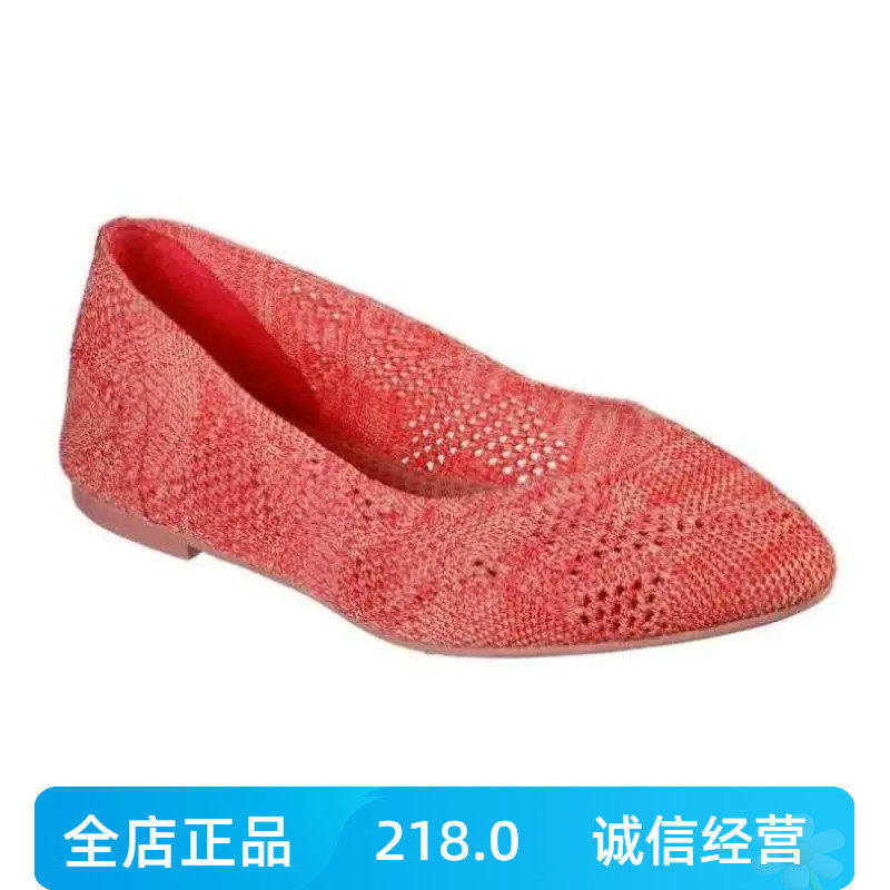 Skechers斯凯奇鞋2023夏新款缓震折扣平底懒人鞋浅口单鞋158019