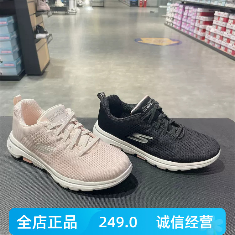 Skechers斯凯奇女鞋新款轻便减震一脚套便休闲运动健步鞋 124242