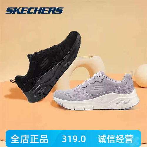 斯凯奇熊猫鞋女鞋休闲休闲运动鞋