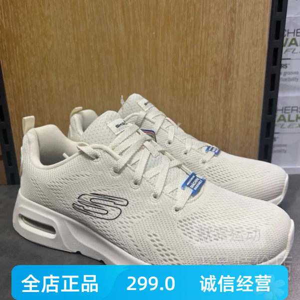 斯凯奇运动鞋2024春秋季商场新品时尚休闲舒适女鞋149948