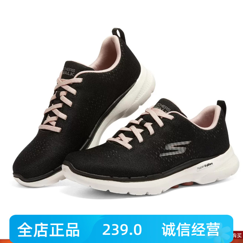 Skechers斯凯奇春秋女鞋GOWALK 6透气缓震休闲运动健步鞋124524