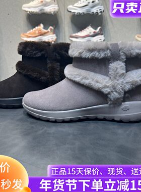 Skechers斯凯奇冬季新款女士时尚保暖大方百搭高帮靴子144043