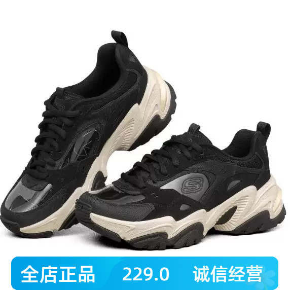 Skechers斯凯奇Real运动休闲鞋