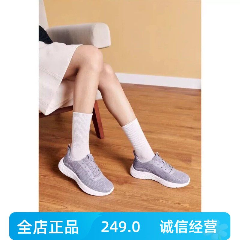 斯凯奇女士新款时尚舒适透气彩虹条纹百搭休闲鞋8750054