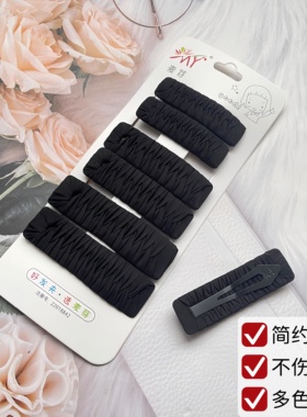 麦芽黑色褶皱布艺发夹长方形百搭侧边夹不伤发简约刘海夹绕布BB夹