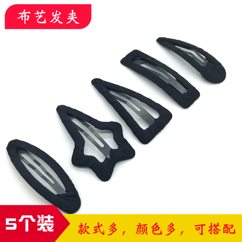 麦芽发卡发夹布艺BB夹绕布简约