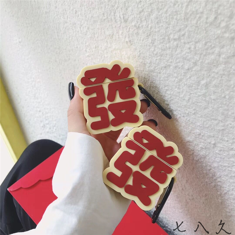 喜庆红色发财苹果Airpods1/2代保护套硅胶套无线蓝牙耳机套男女款|ruв категории Цифровые аксессуары, MP3/Mp4 аксессуары, наушники - от Buy2taobao.com для оказания профессиональной услуги покупки агента Taobao