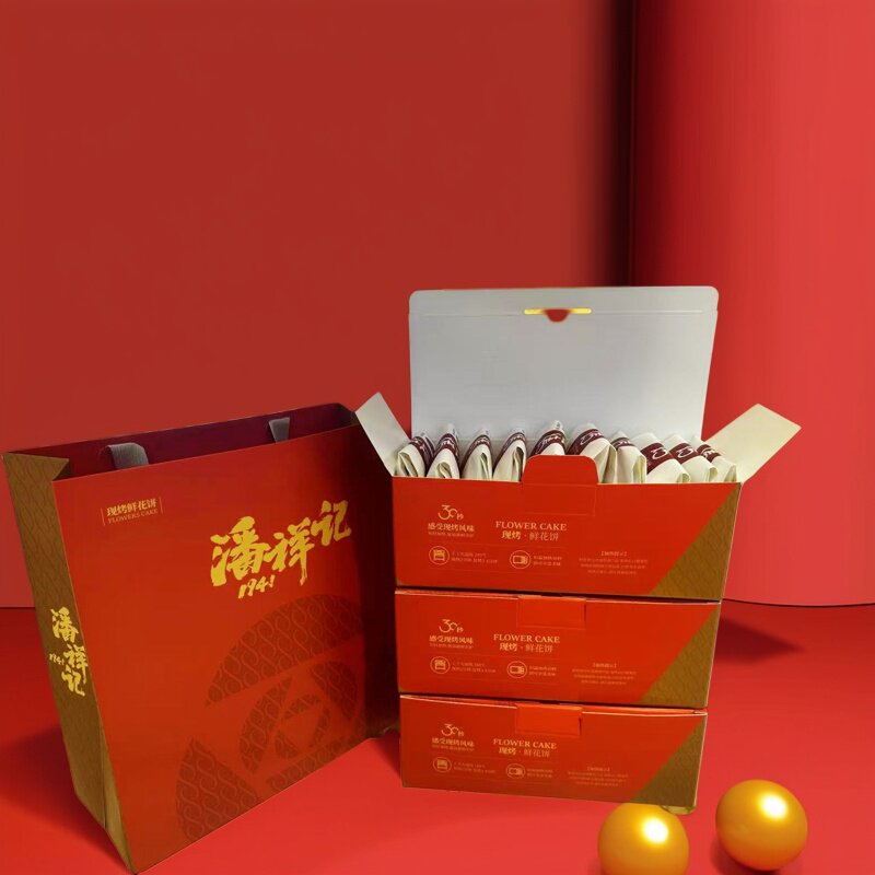 潘祥记鲜花饼现烤经典玫瑰芝士茉莉当天现烤现发货丽江古城发货