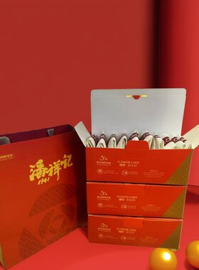 潘祥记鲜花饼现烤经典玫瑰芝士茉莉当天现烤现发货丽江古城发货