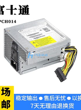富士通Fujitsu电源 DPS-250AB-110 A  D17-250P1A   PCH014 250W