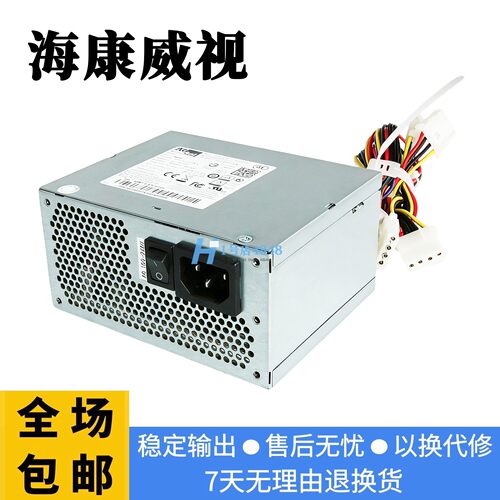 海康威视16盘位监控录像机电源