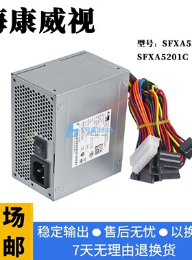 全新海康威视监控SFXA5201A/ C SFXA5061B PSF250MP-60录像机电源