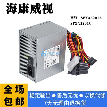 全新海康威视监控SFXA5201A/ C SFXA5061B PSF250MP-60录像机电源