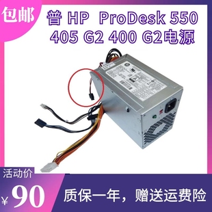 405G2 D11 400G2电源759045 759763 300N1A带Mini接口 001