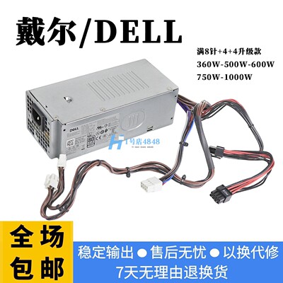 DELLQCM1250ECT1250BQT1250