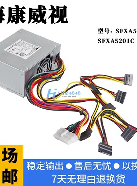 适用海康威视监控录像机DPS-200PB-176A/C SFXA5201A/C SFXA5061B