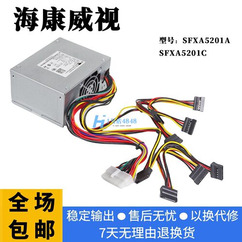 海康威视监控录像机主机电源8盘