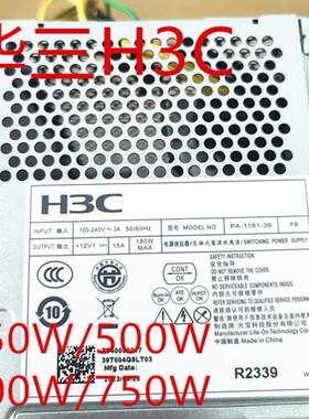全新紫光H3C526T530T10针电源