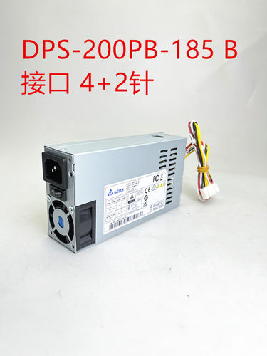 原装台达DPS-200PB-185B电源