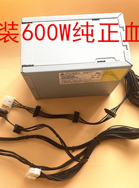 全新HP惠普Z420电源DPS-600UB A 623193-001 632911-001保真600W
