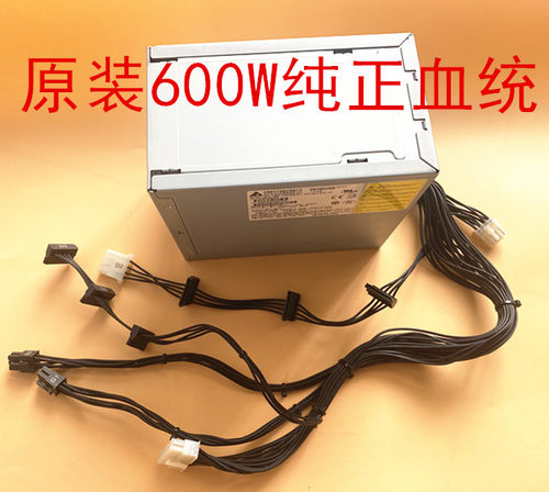 HP惠普电源DPS-600UBA