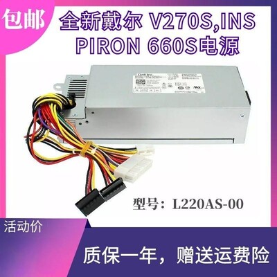 戴尔DELLD06S270SH220AS电源