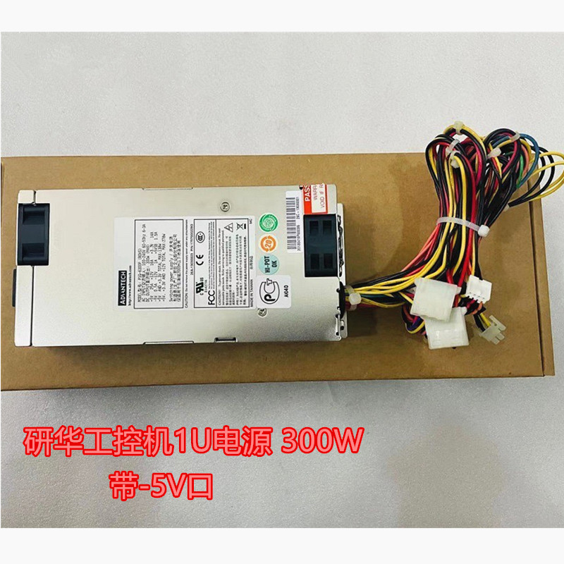 P1G-6300P工控机服务器电源