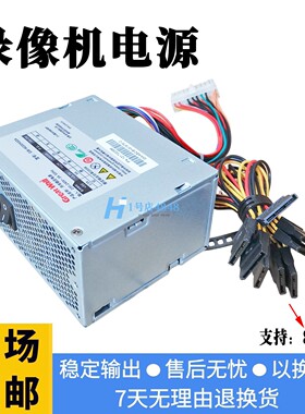 全新长城GW-M200HSDA/GW-M250HSDA/M160HSDA点歌服务器 4P供电