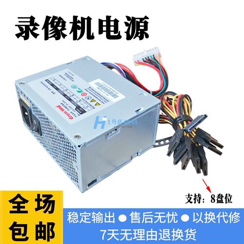 长城GW-M200HSDAM160HSDA电源