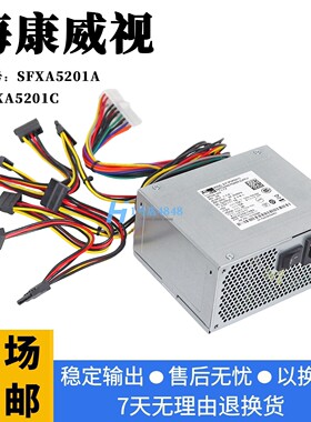 适用海康威视监控SFXA5201A/ C SFXA5061B KSF-250F4 录像机电源